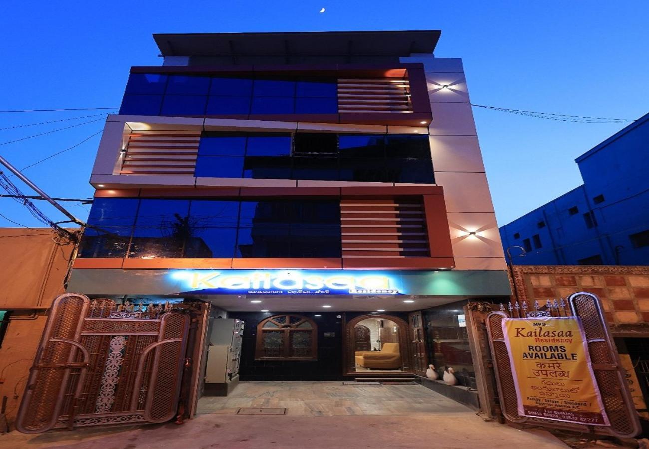 Kailasaa Residency Tiruvannāmalai Екстериор снимка